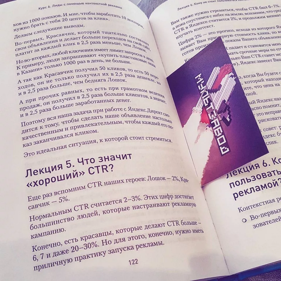 Современные книги в Владивостоке пишут для детей Современные книги в Владивостоке пишут для детей