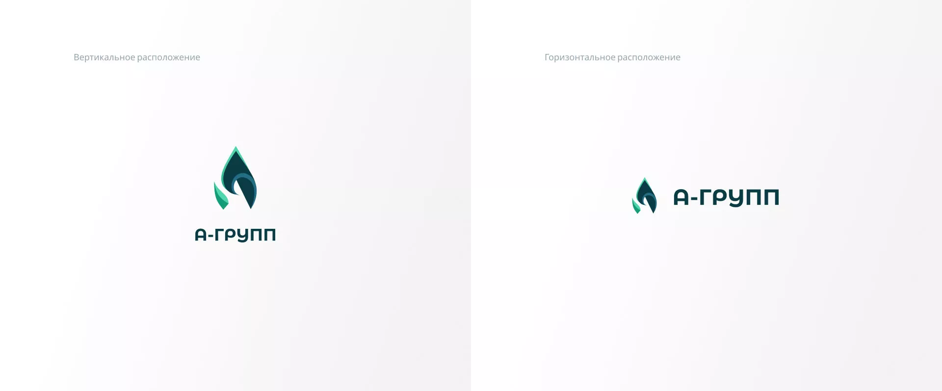 Создание логотипа в Владивостоке для газовой компании