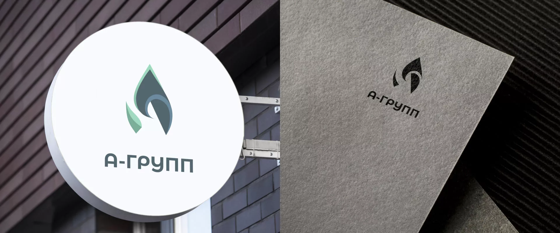 Создание логотипа в Владивостоке для газовой компании