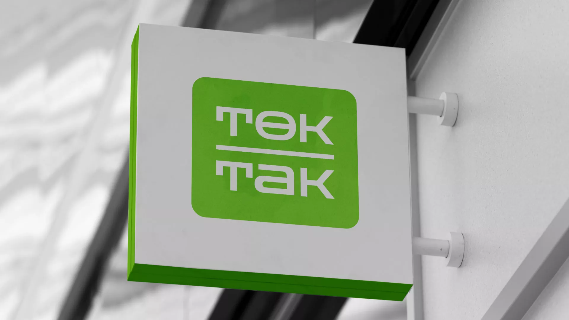 Создание логотипа компании «Ток-Так» в Владивостоке