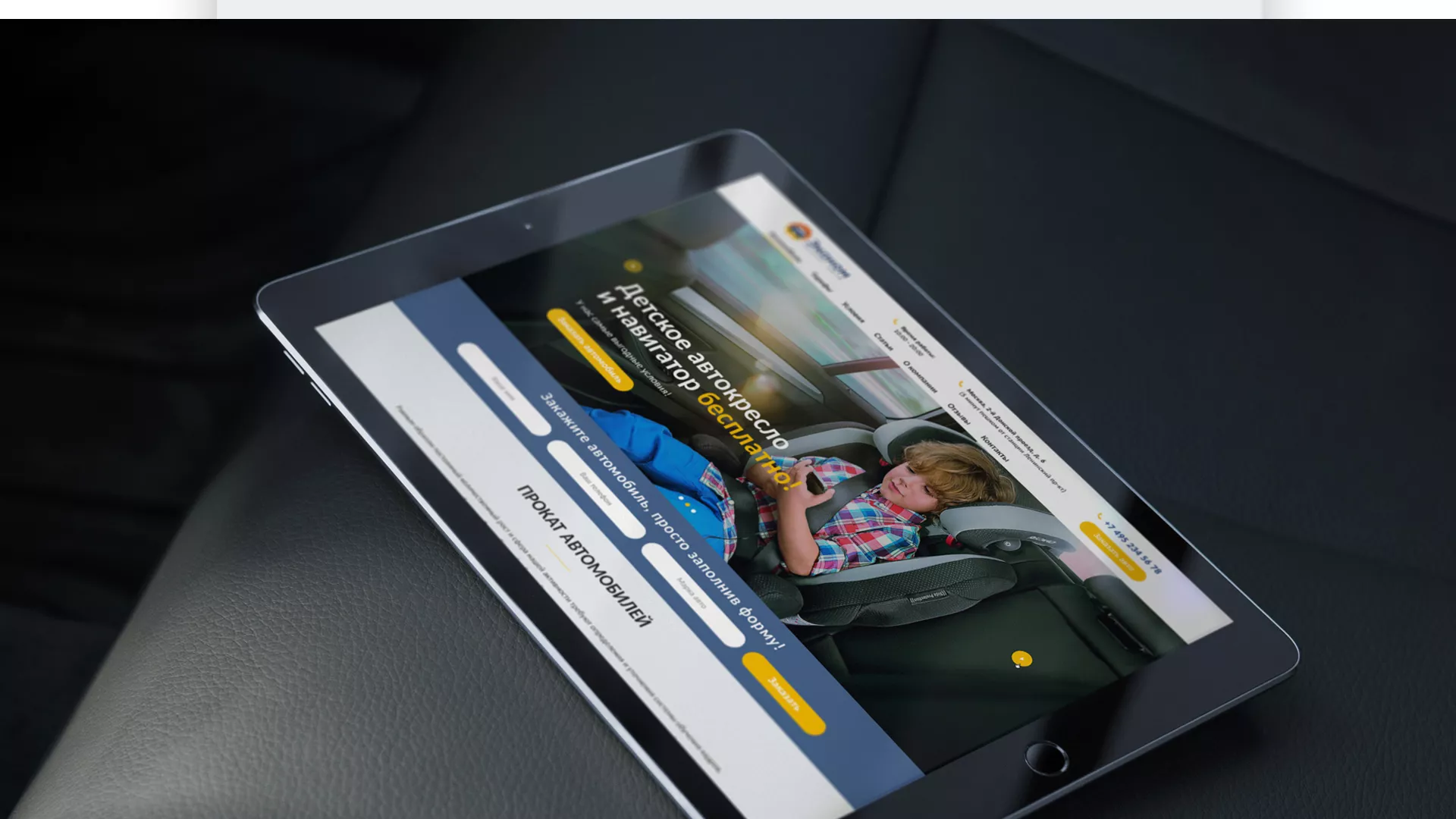 Разработка сайта для проката автомобилей в Владивостоке