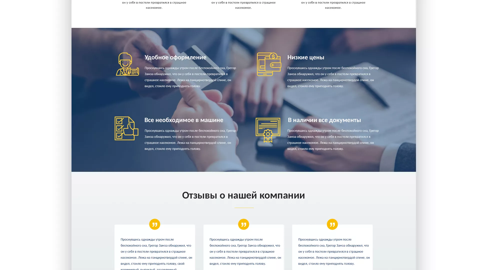 Разработка сайта для проката автомобилей в Владивостоке