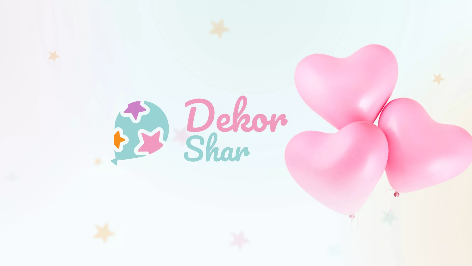 Разработка сайта в Владивостоке для компании «ДекорШар»