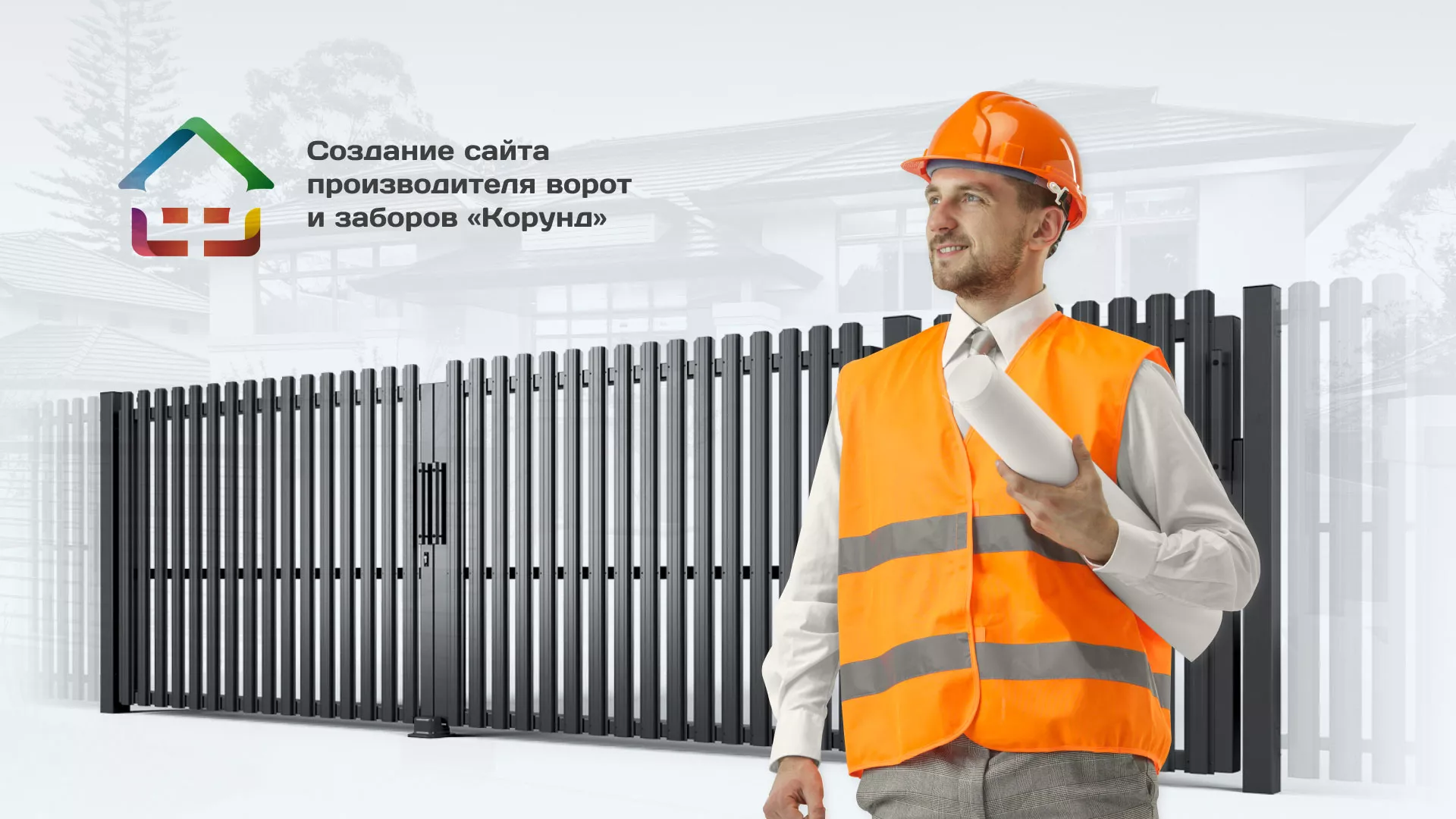 Разработка сайта производственной компании «Корунд» в Владивостоке