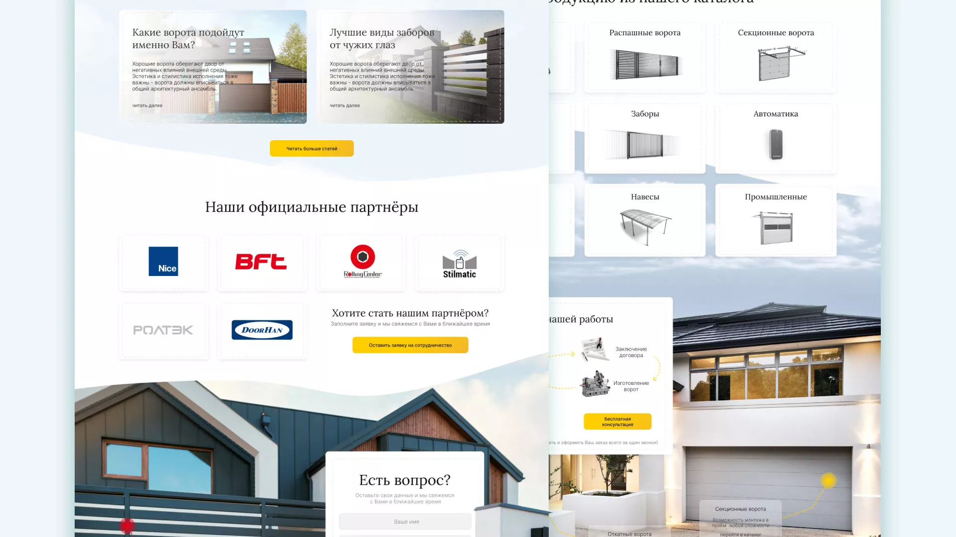 Разработка сайта производственной компании «Корунд» в Владивостоке