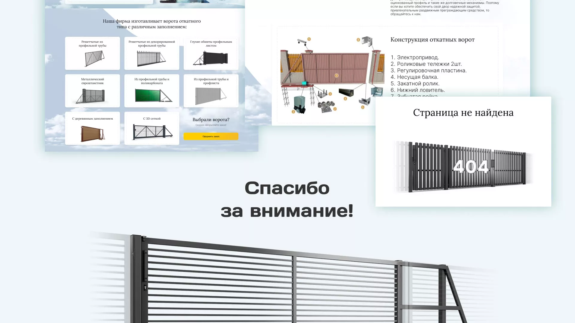 Разработка сайта производственной компании «Корунд» в Владивостоке