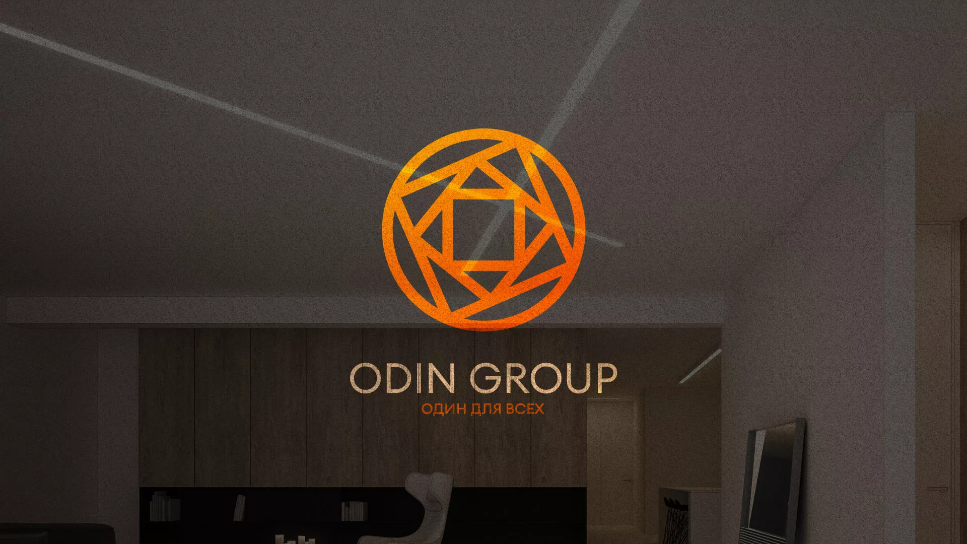 Разработка сайта в Владивостоке для компании «ODIN GROUP» по установке натяжных потолков