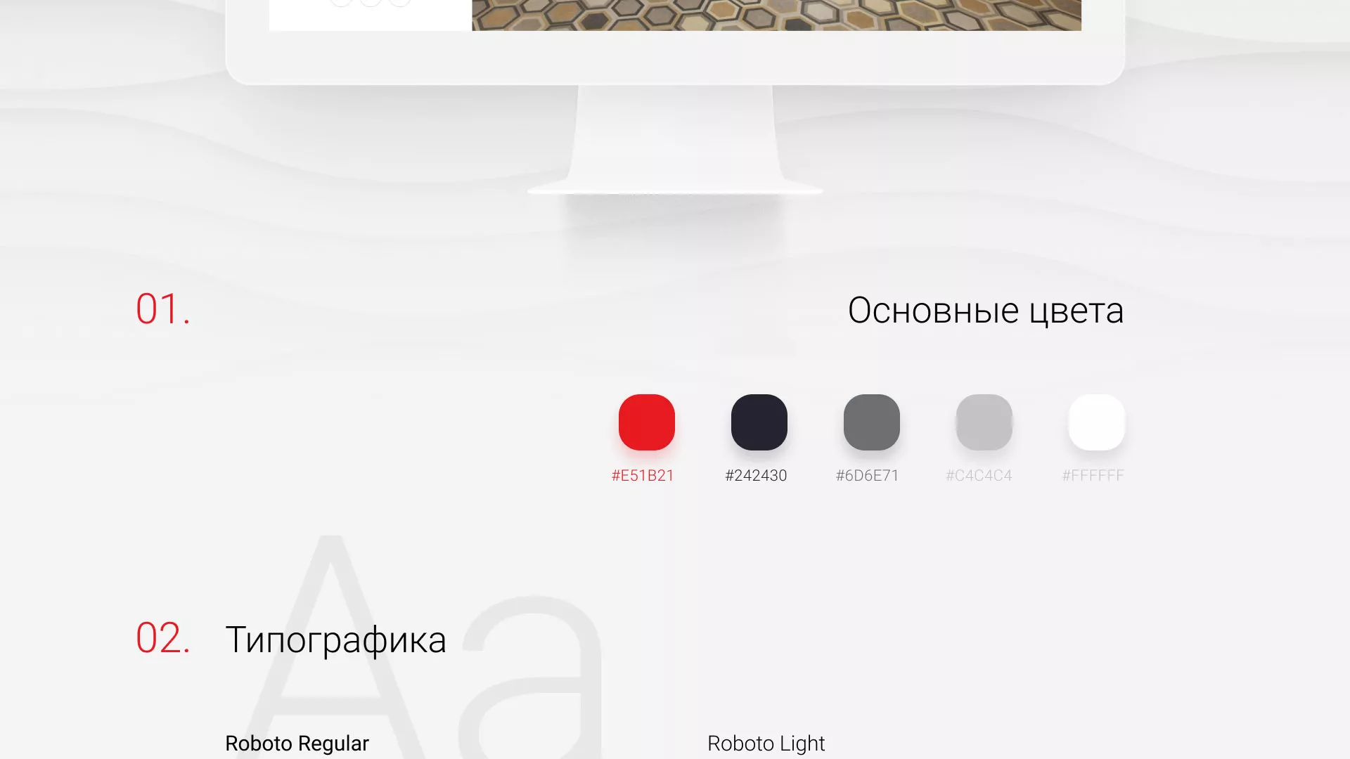 Разработка сервиса онлайн-записи для сети салонов красоты «ДЮНА» в Владивостоке
