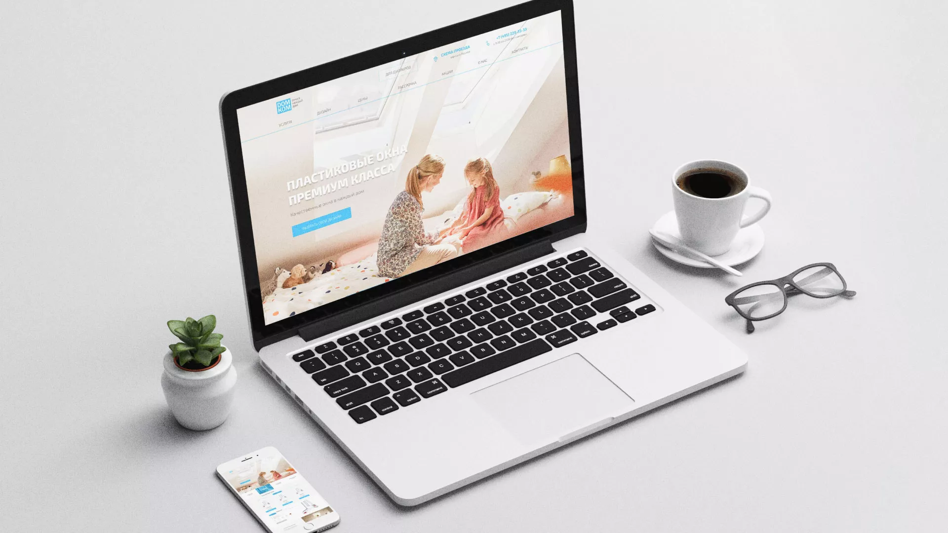 Создание сайта компании «ДОМКОМ» в Владивостоке