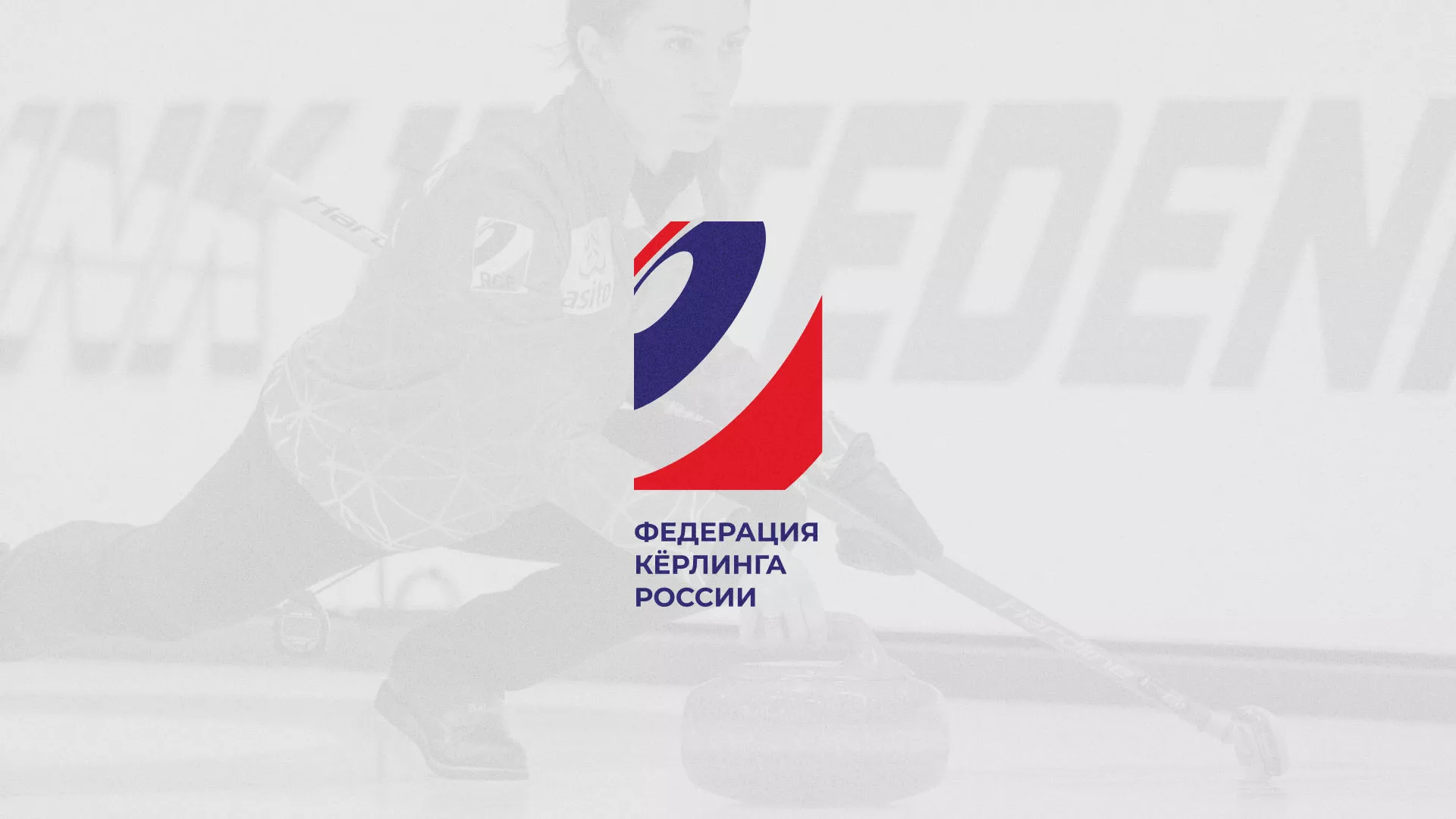 История о том, как мы делали в Владивостоке модуль онлайн-записи для ФКР