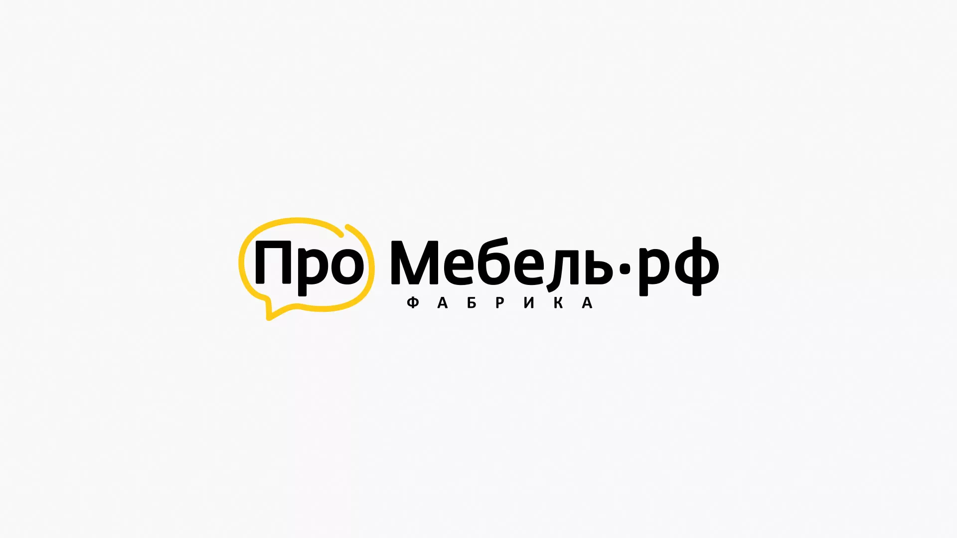 Разработка сайта для производства мебели «Про мебель» в Владивостоке