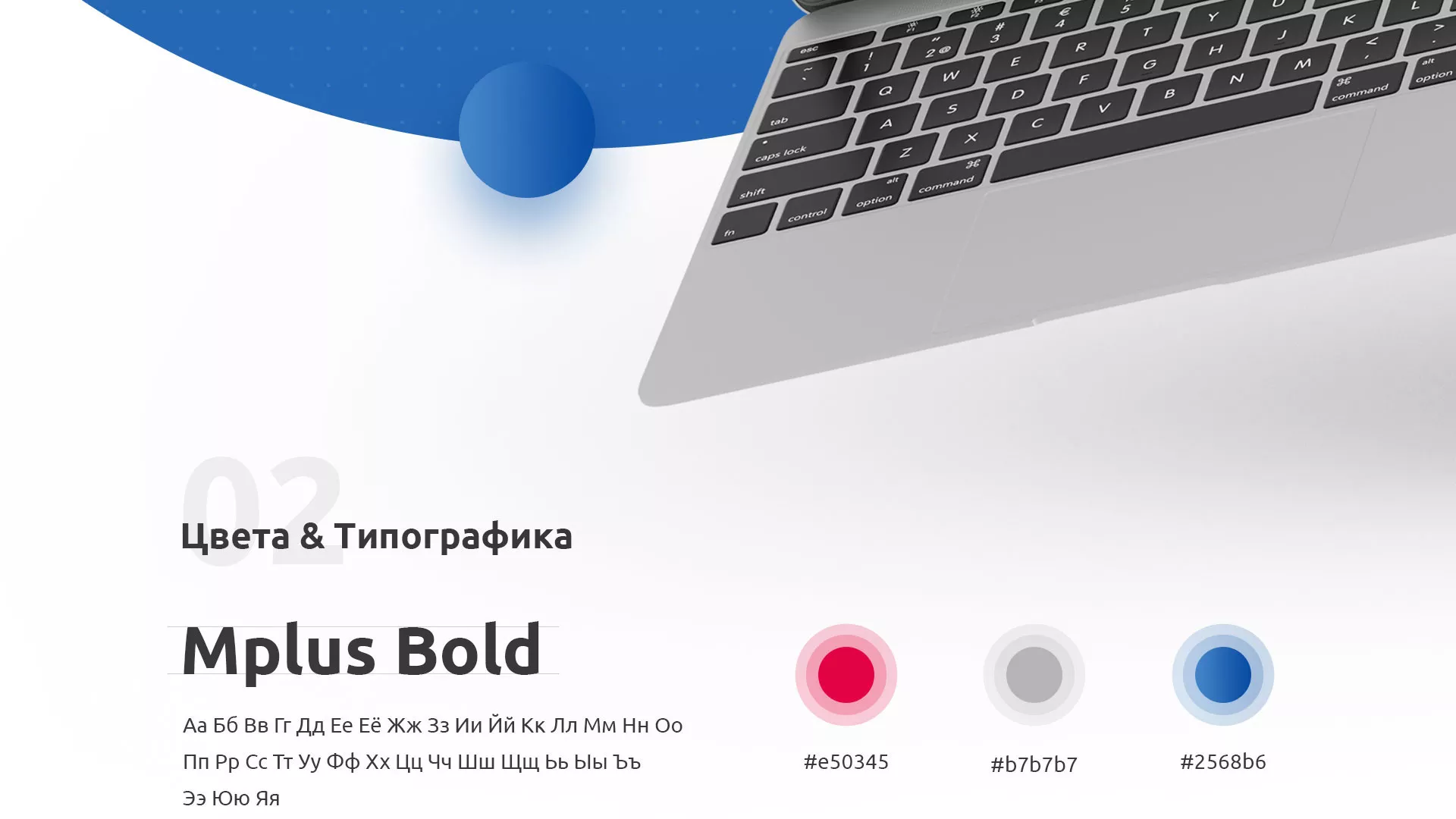 Разработка сайта автошколы «Орлан» в Владивостоке