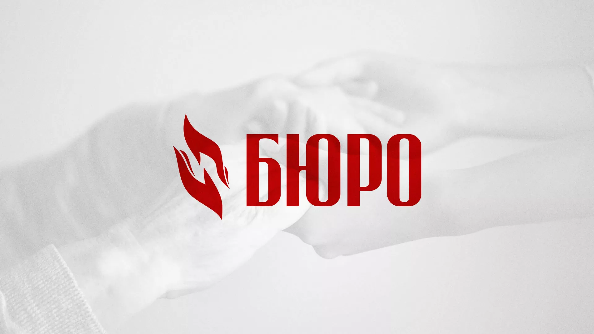 Разработка логотипа ритуальной службы в Владивостоке