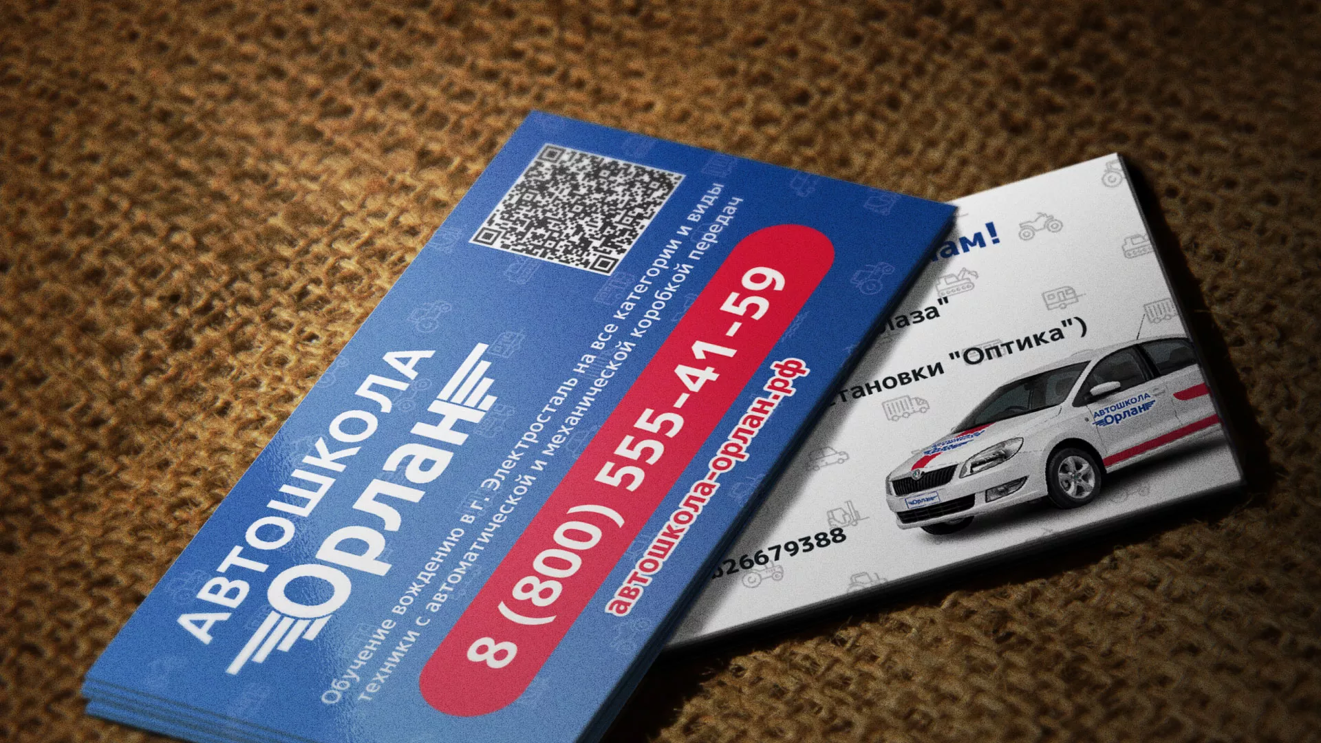 Разработка промо-визиток для автошколы «Орлан» в Владивостоке