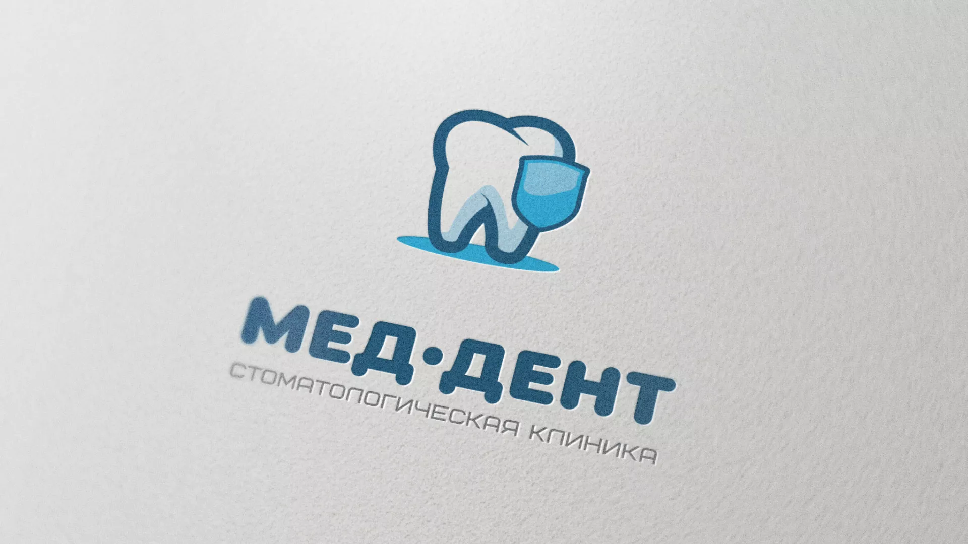 Разработка логотипа стоматологической клиники «МЕД-ДЕНТ» в Владивостоке