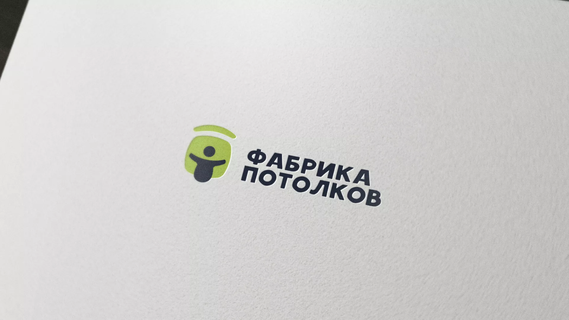 Разработка логотипа для производства натяжных потолков в Владивостоке