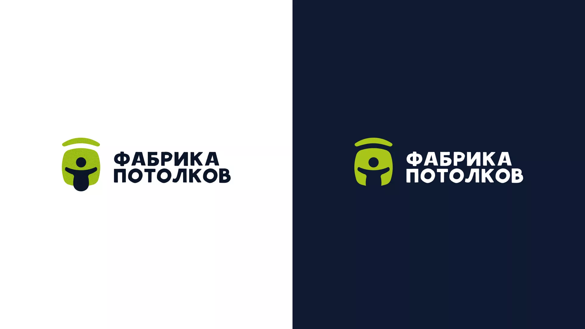 Разработка логотипа для производства натяжных потолков в Владивостоке