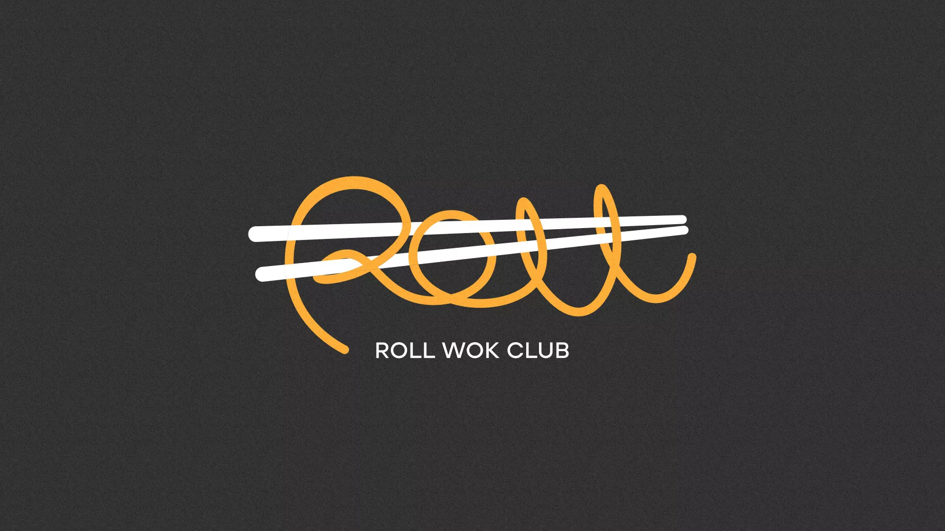 Создание дизайна листовок в Владивостоке для суши-бара «Roll Wok Club» Создание дизайна листовок в Владивостоке для суши-бара «Roll Wok Club»